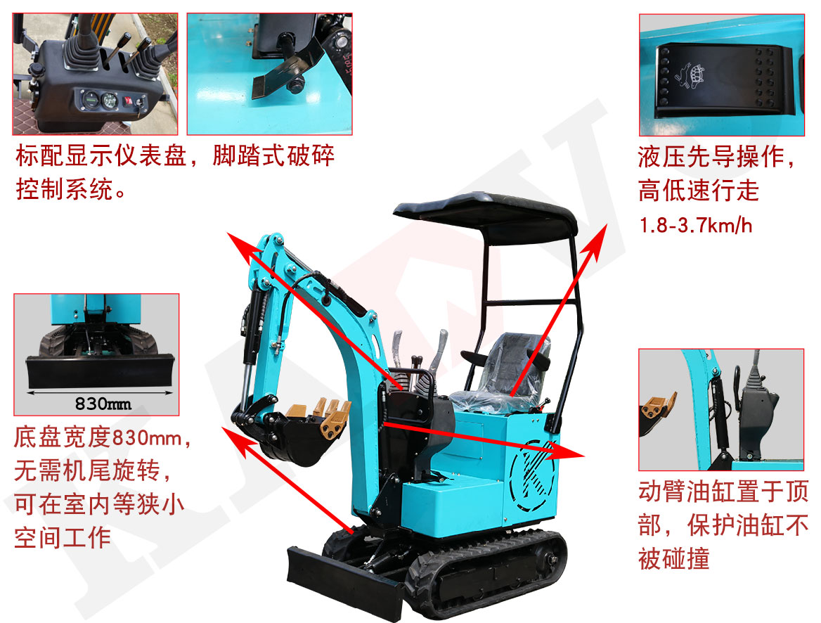KV10B小型挖掘機標準配置 KV10B小型挖掘機標準配置