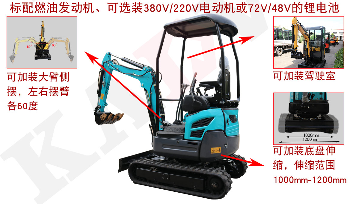 KV18小型挖掘機(jī)可選配置 KV18小型挖掘機(jī)可選配置