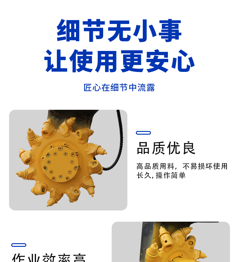 銑挖機(銑挖頭)