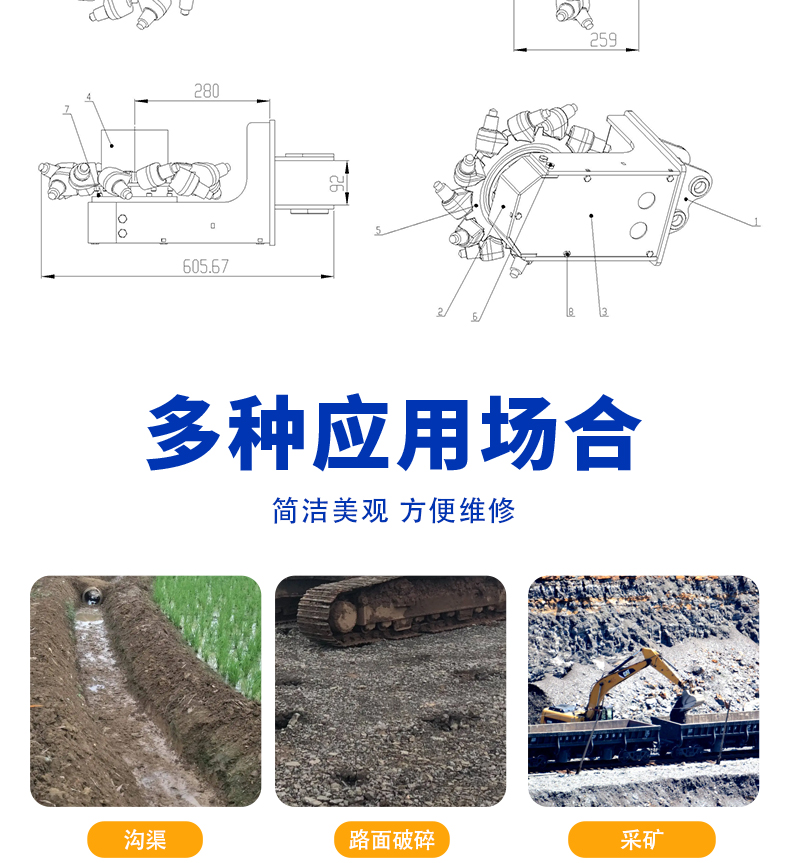 銑挖機(銑挖頭)