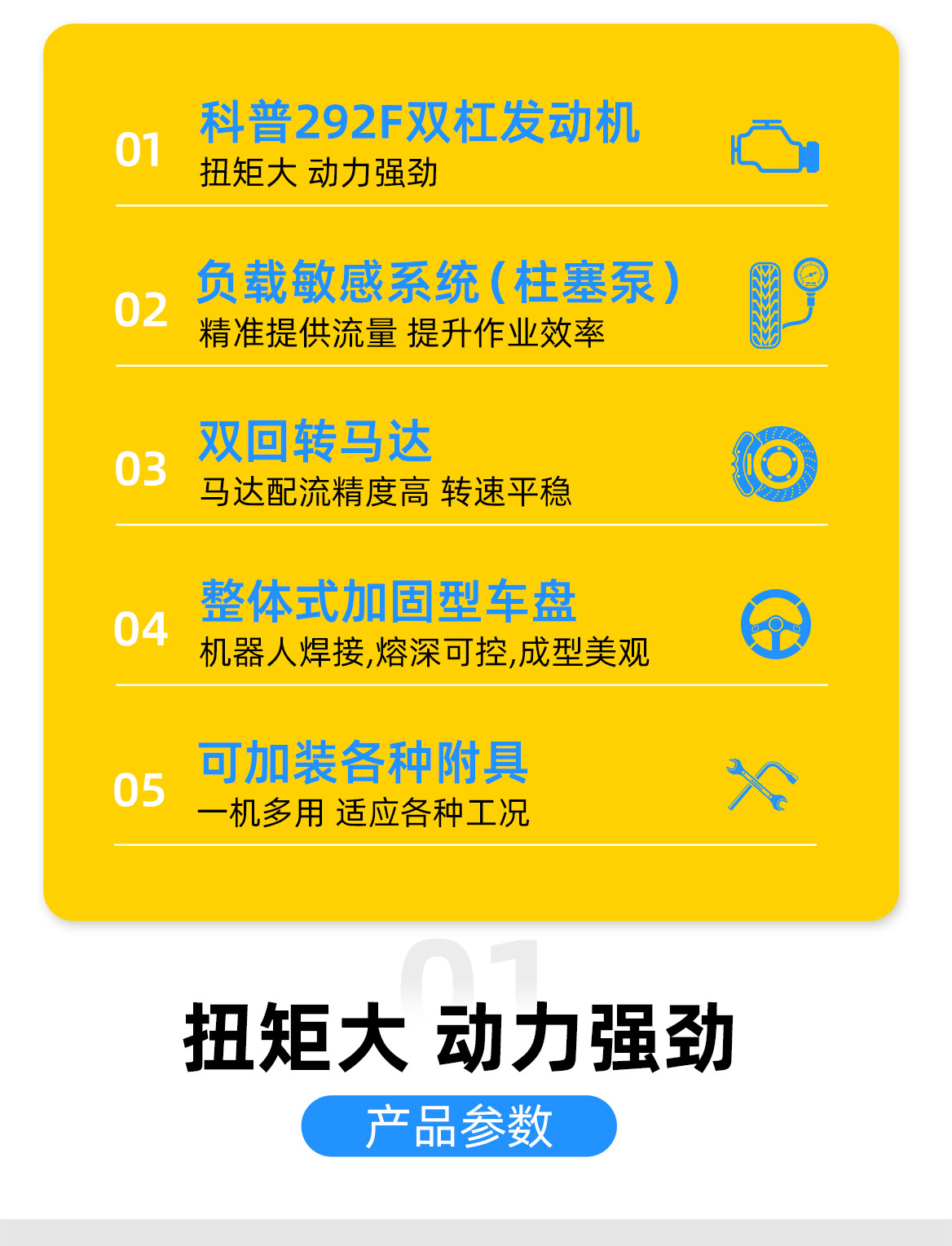 KV15B小型挖掘機