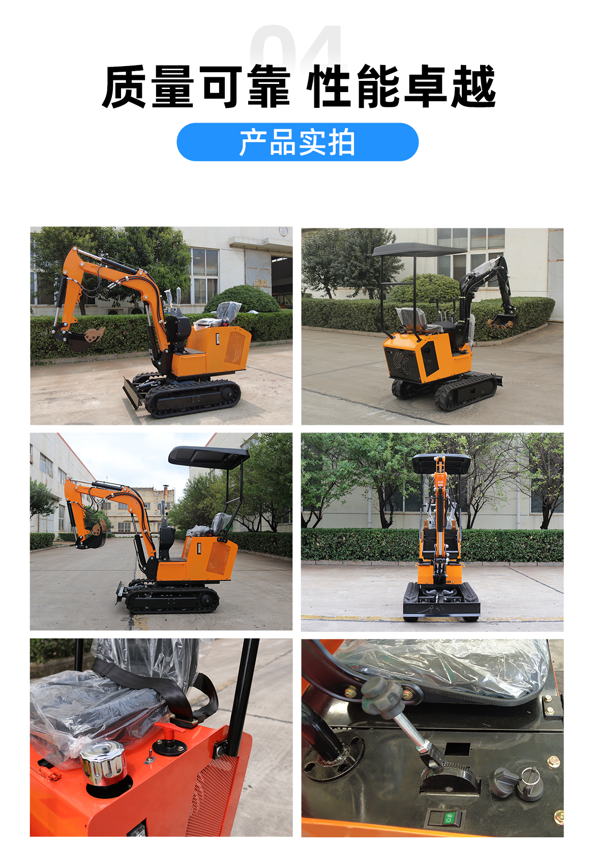 KV10A小型挖掘機