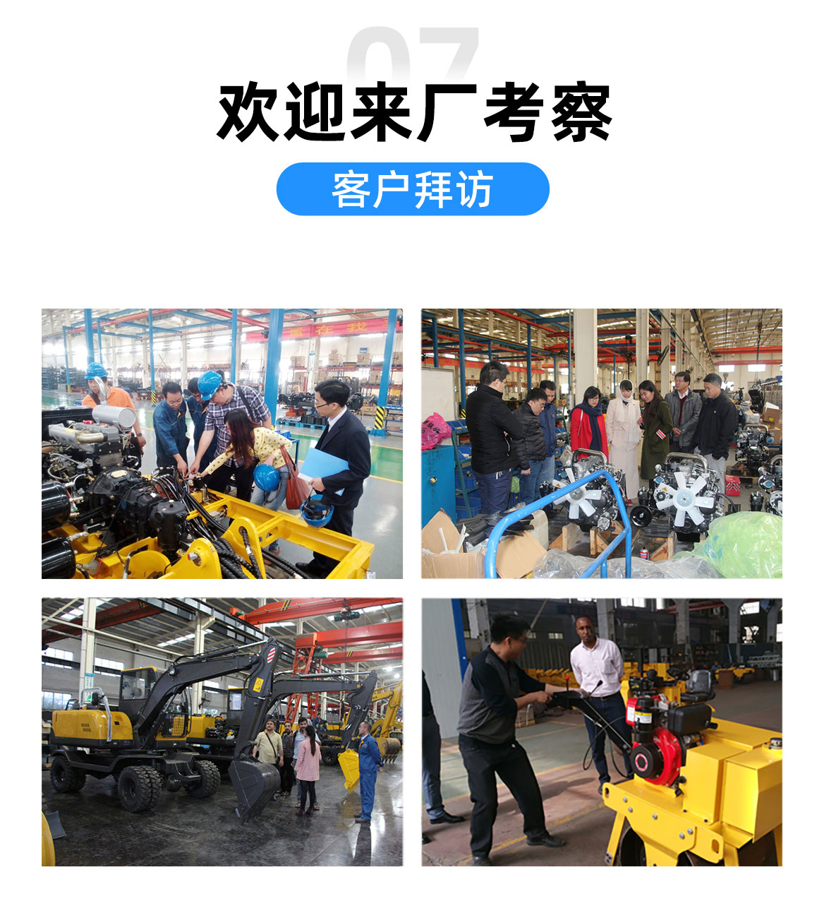 KV13 小型挖掘機