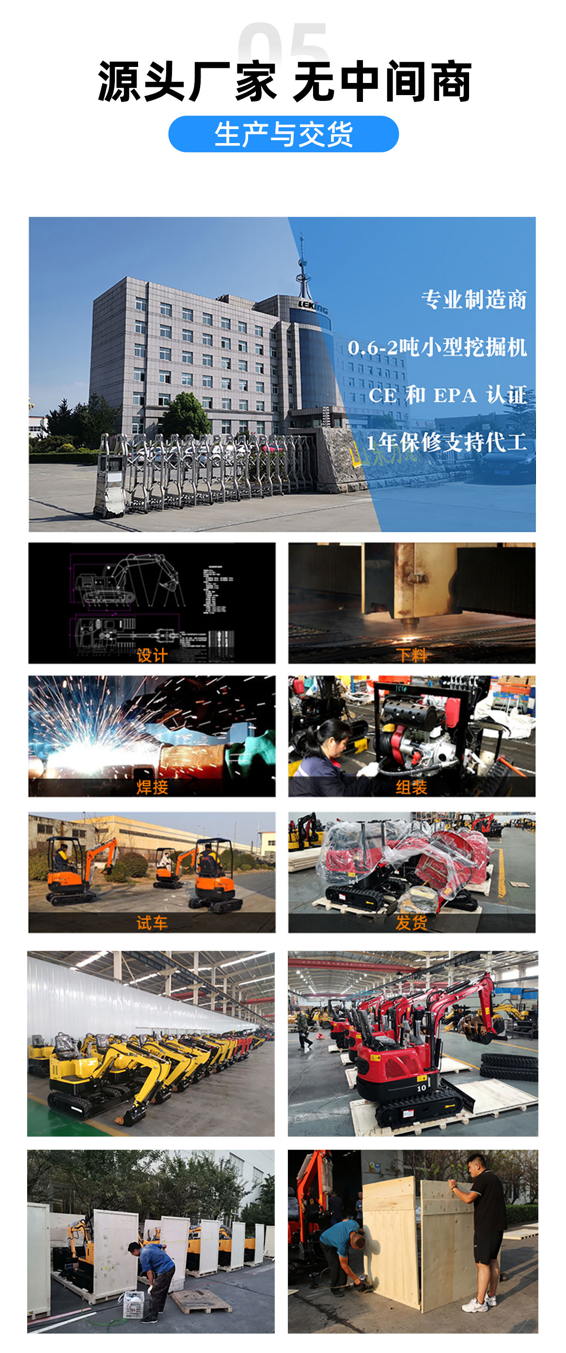 KV13Plus 小型挖掘機(jī)