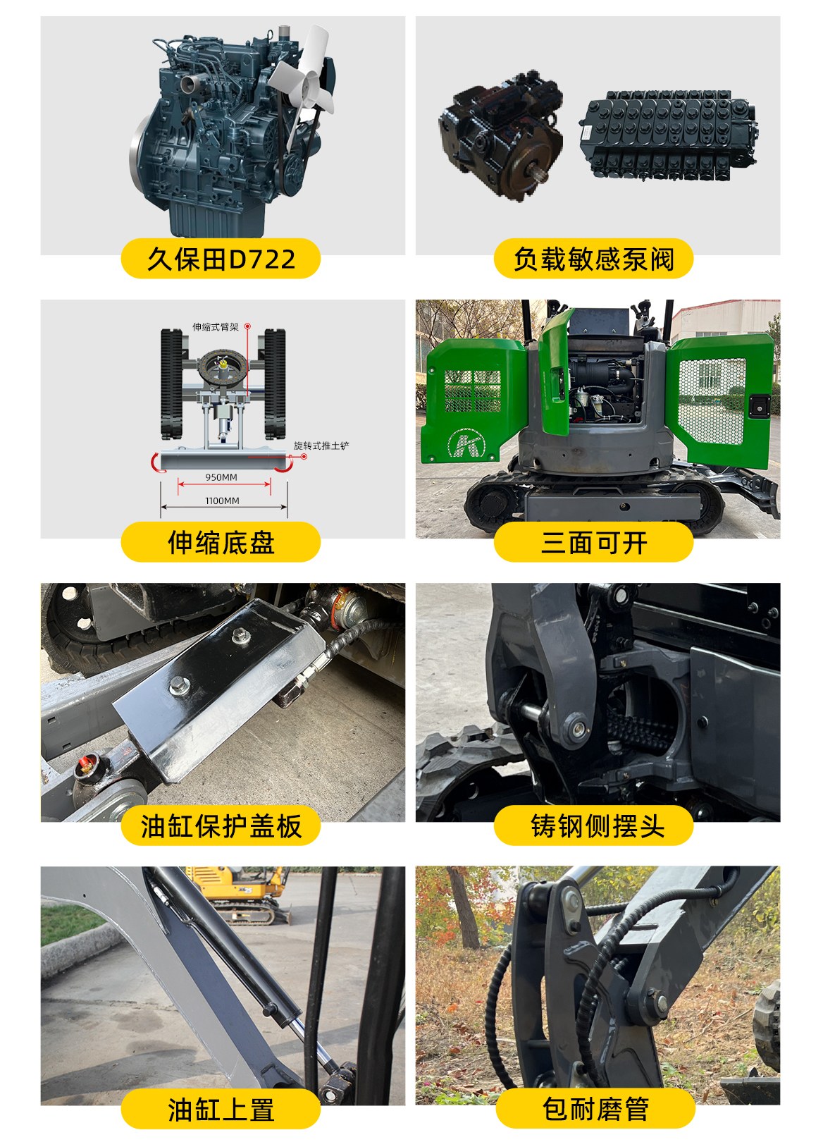 小型挖掘機(jī)-KV16