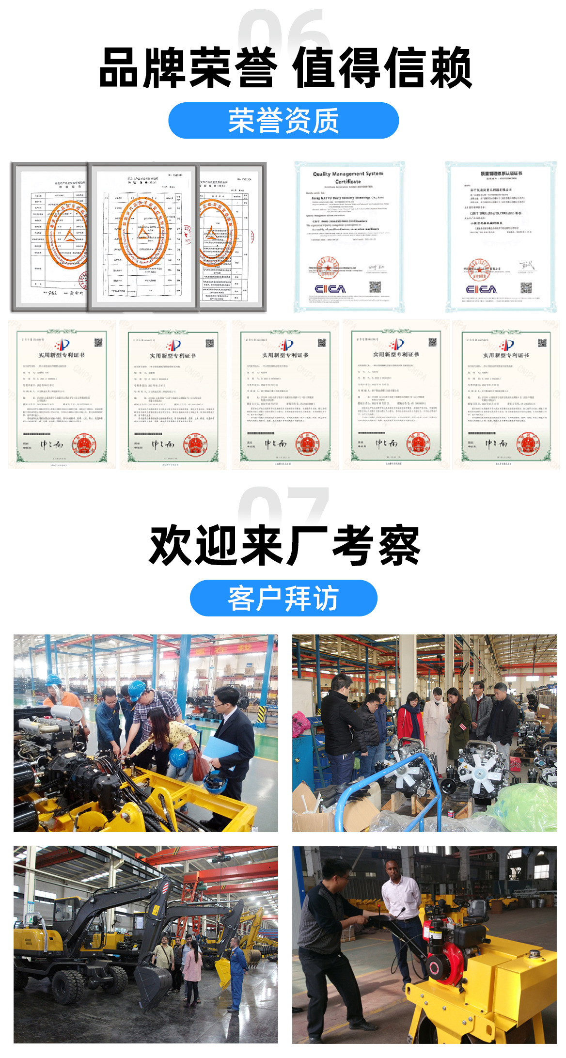 小型挖掘機(jī)-KV16