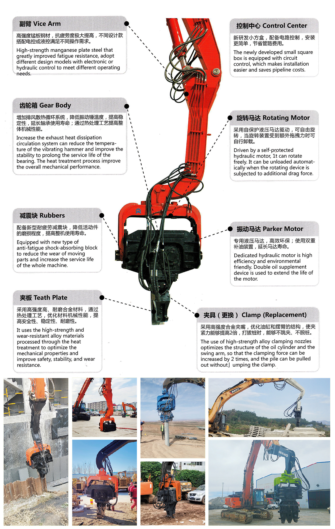 打樁機(jī) 打樁機(jī)
