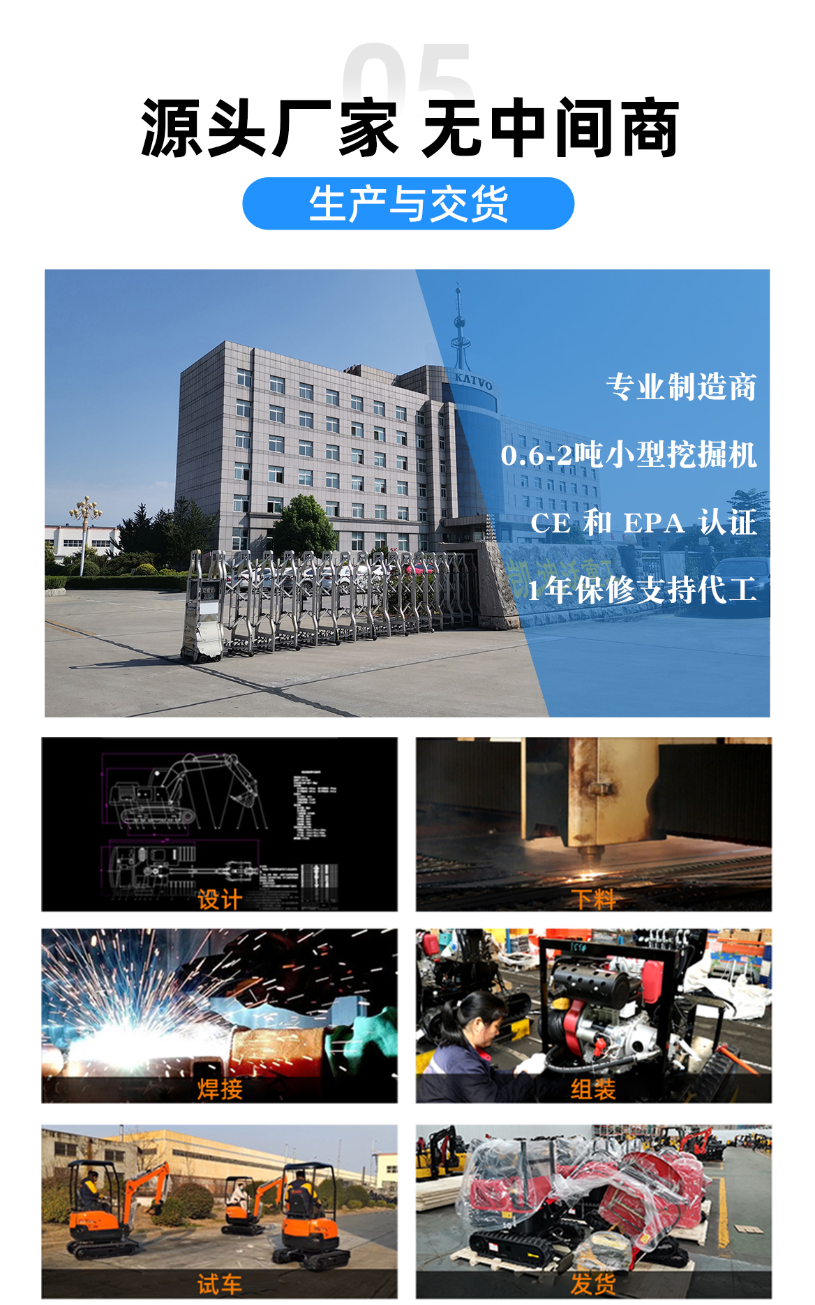 小型挖掘機-KV26 小型挖掘機-KV26