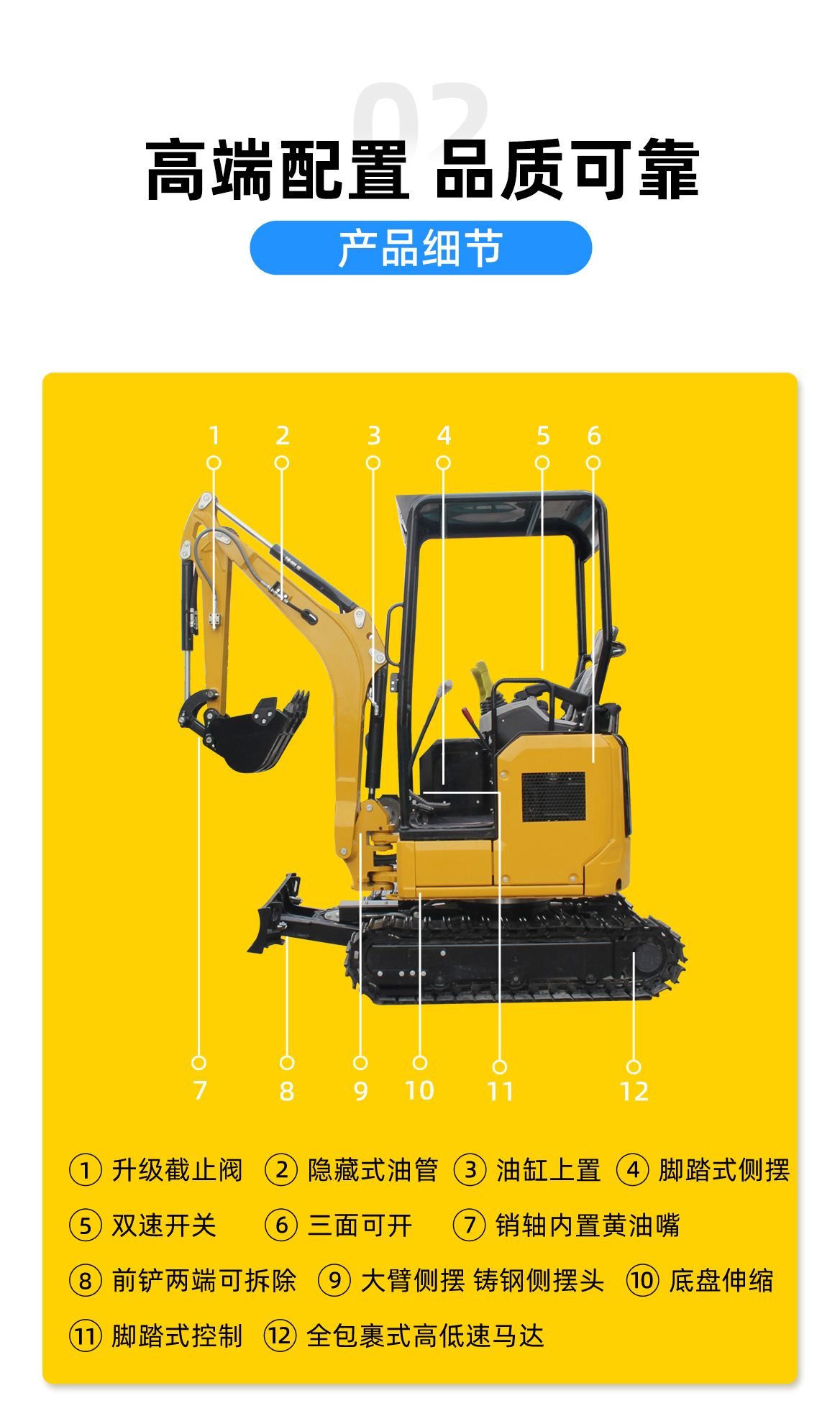 小型挖掘機-KV26 小型挖掘機-KV26