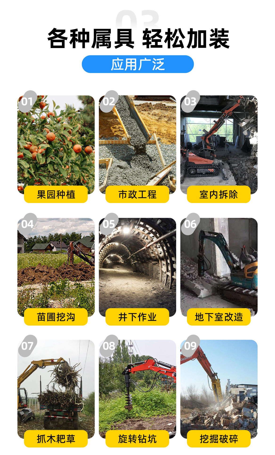 小型挖掘機-KV26 小型挖掘機-KV26