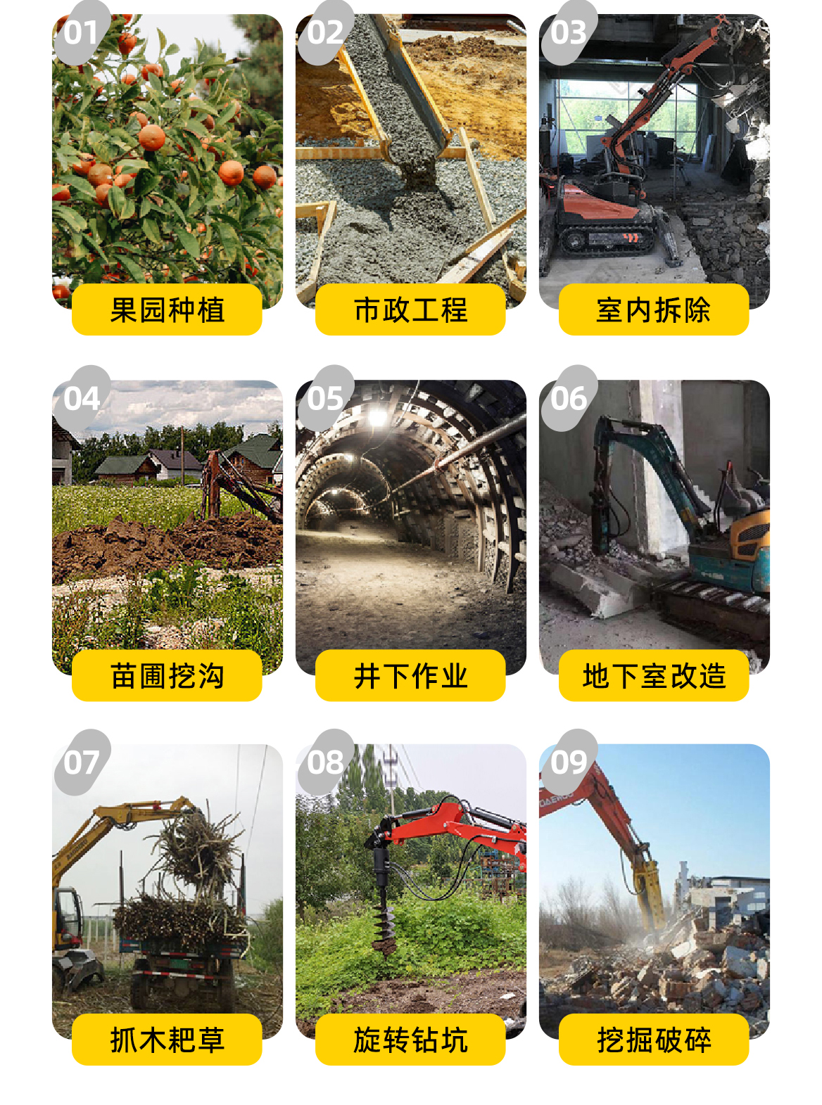 小型挖掘機-KT12