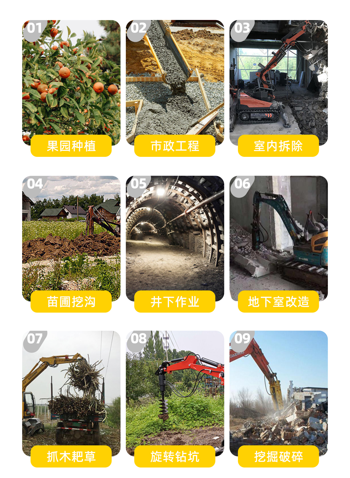 小型挖掘機-KV12A