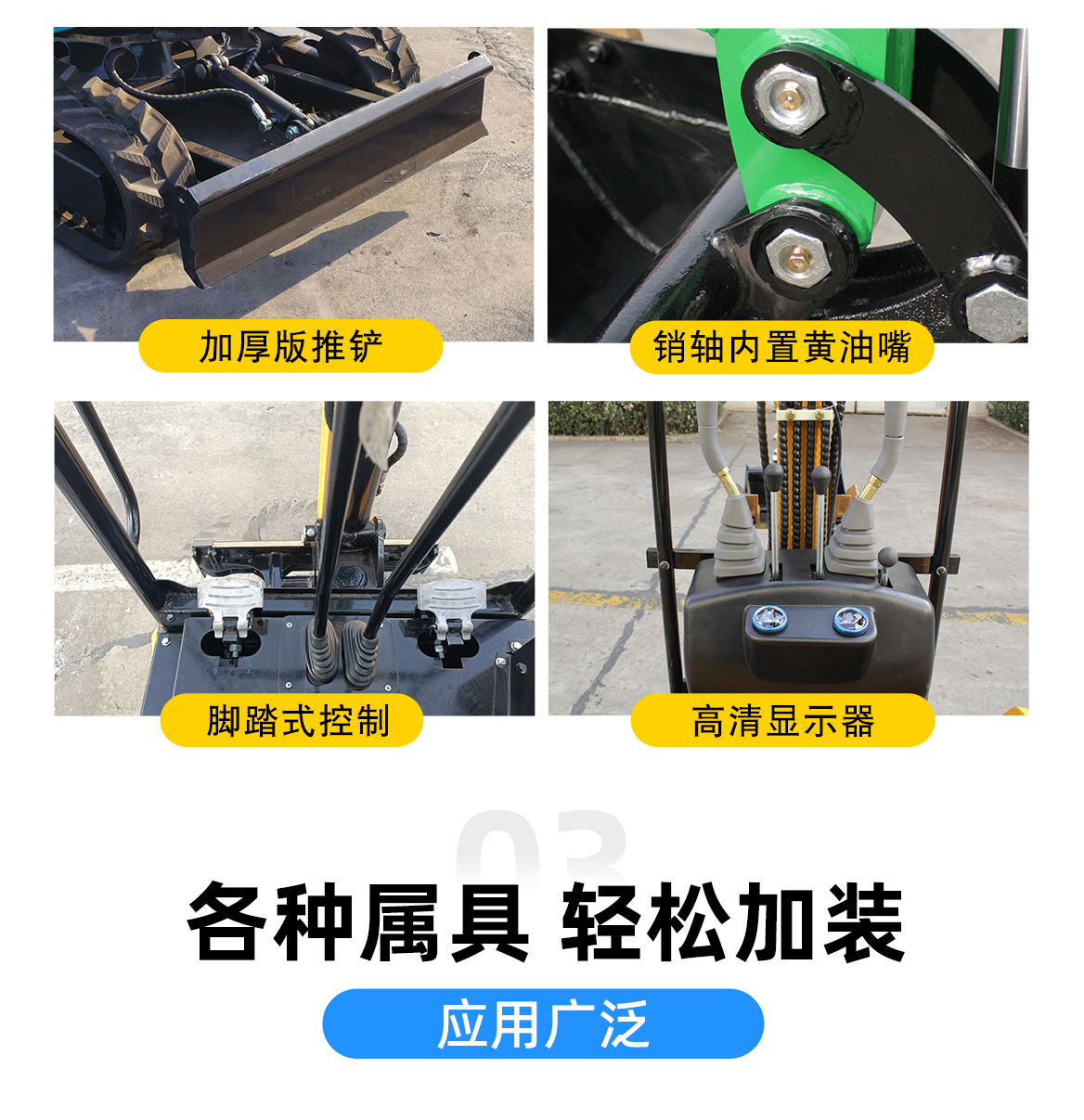 小型挖掘機-KV12A