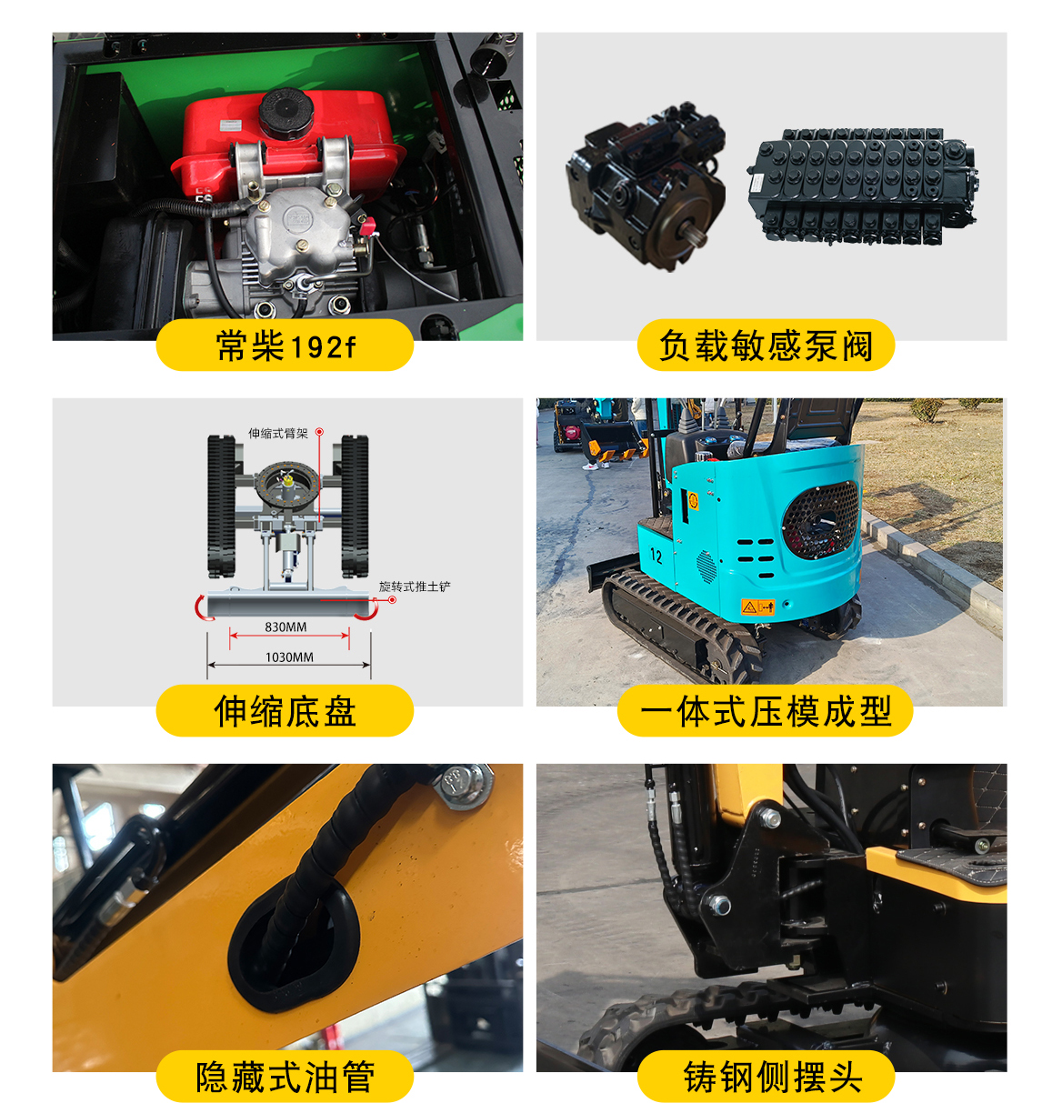 小型挖掘機-KV12A