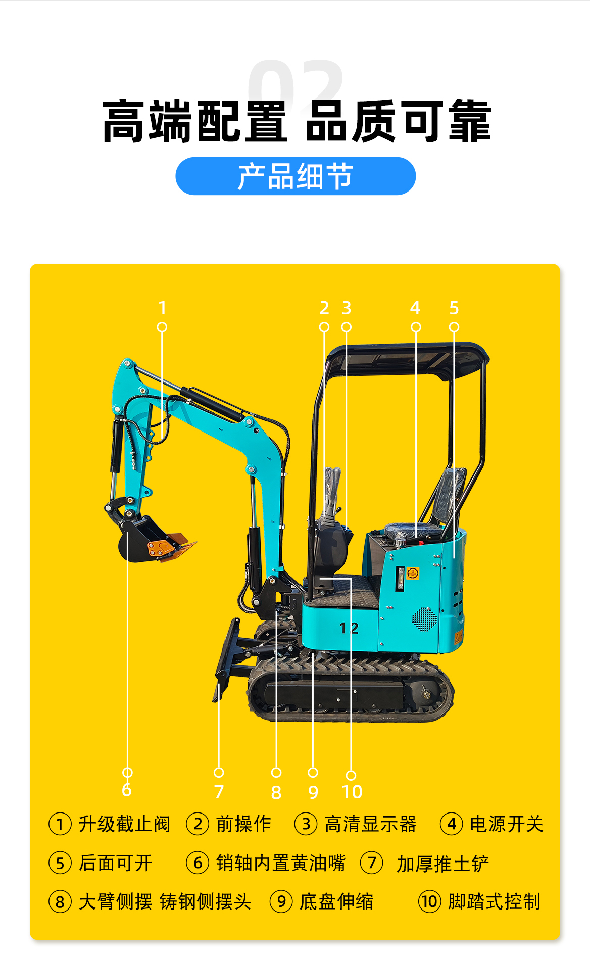 小型挖掘機-KV12A