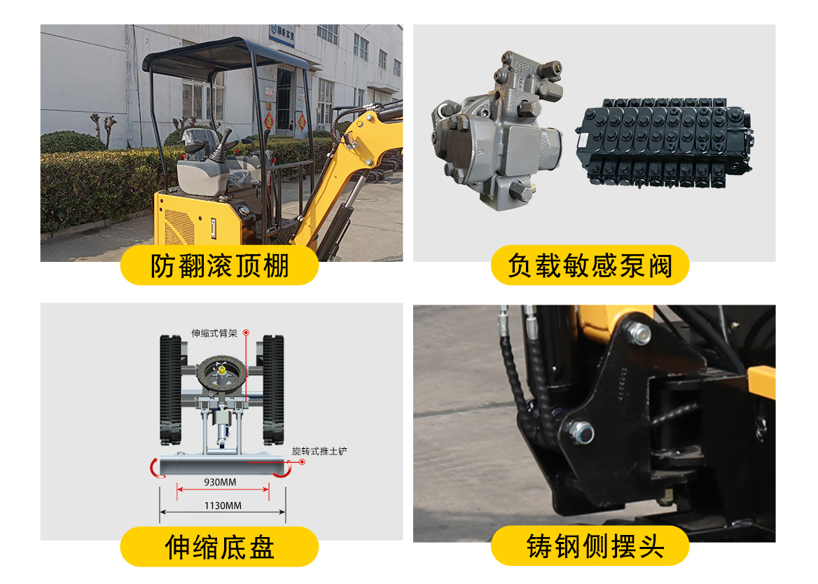 KV17-小型挖掘機 KV17-小型挖掘機