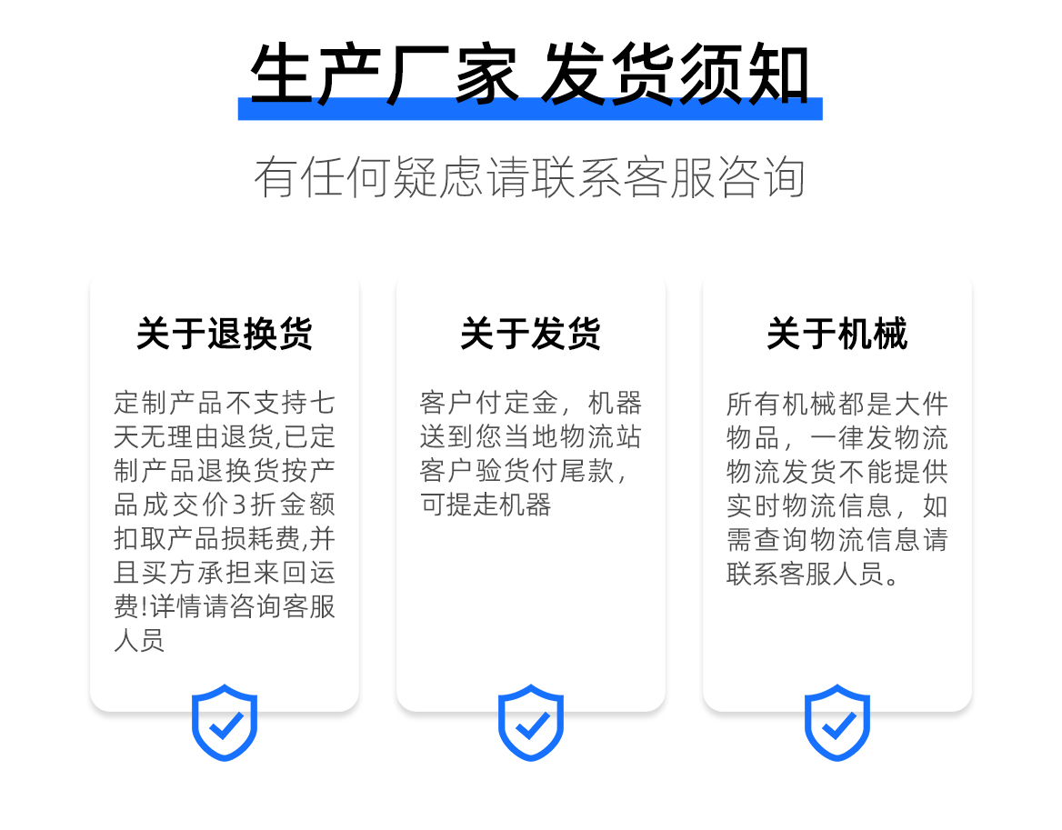 輪式滑移裝載機